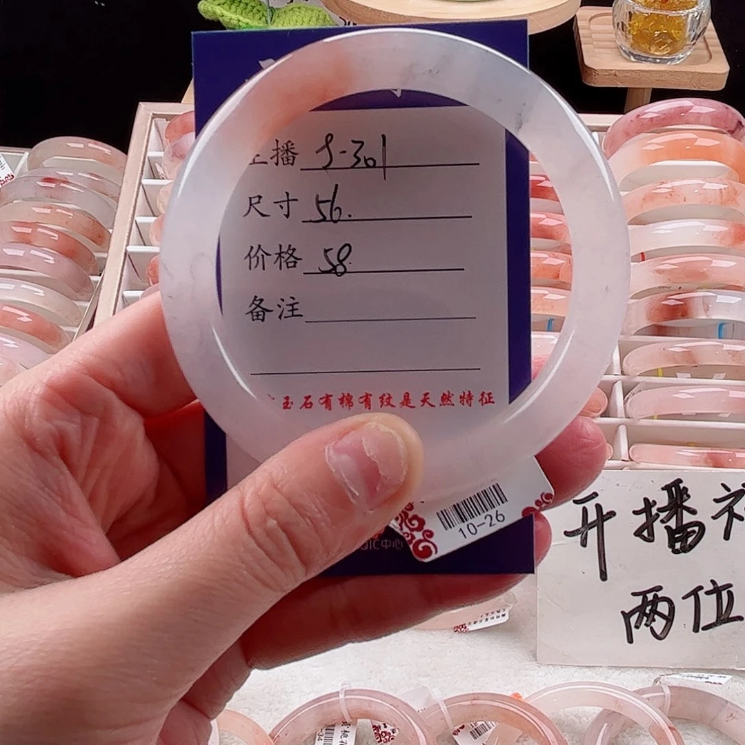 未镶嵌手镯石英质玉