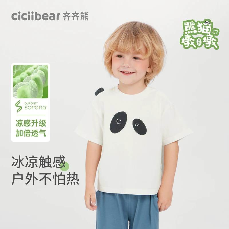 CICIIBEAR/齐齐熊[凉感]齐齐熊男女童t恤短袖夏季宝宝半袖Q102956