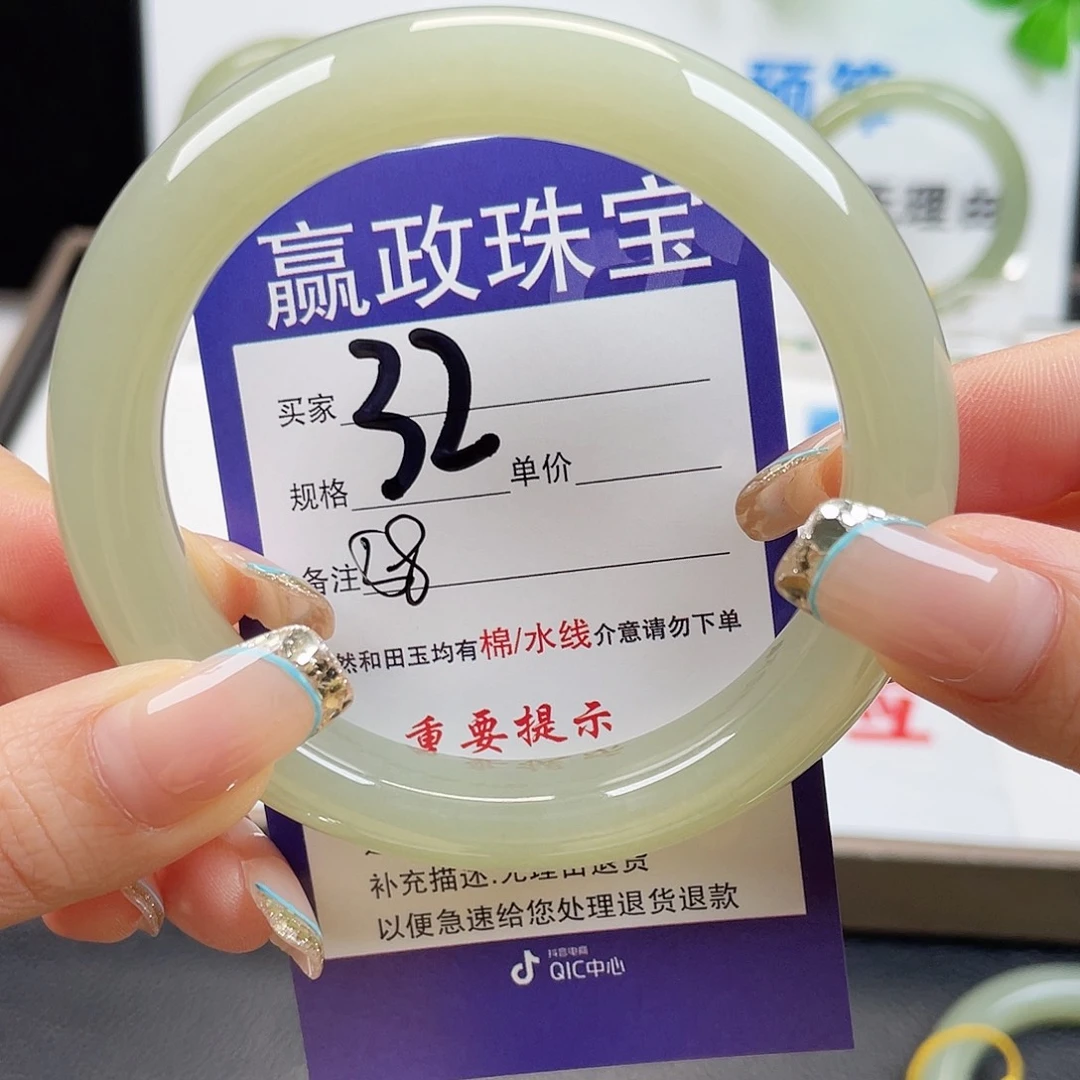 未镶嵌手镯和田玉