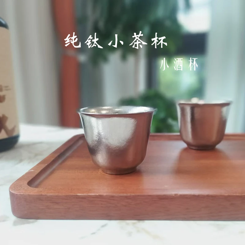【两个礼盒装】50ml双层纯钛创意银色异形小茶杯主人杯