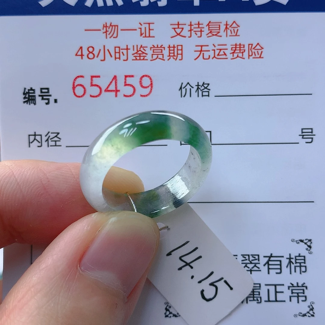 翡翠戒指未镶嵌翡翠