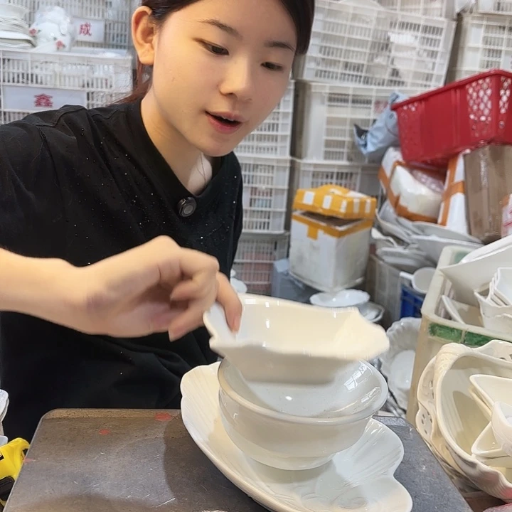 碟微瑕产品………三件套