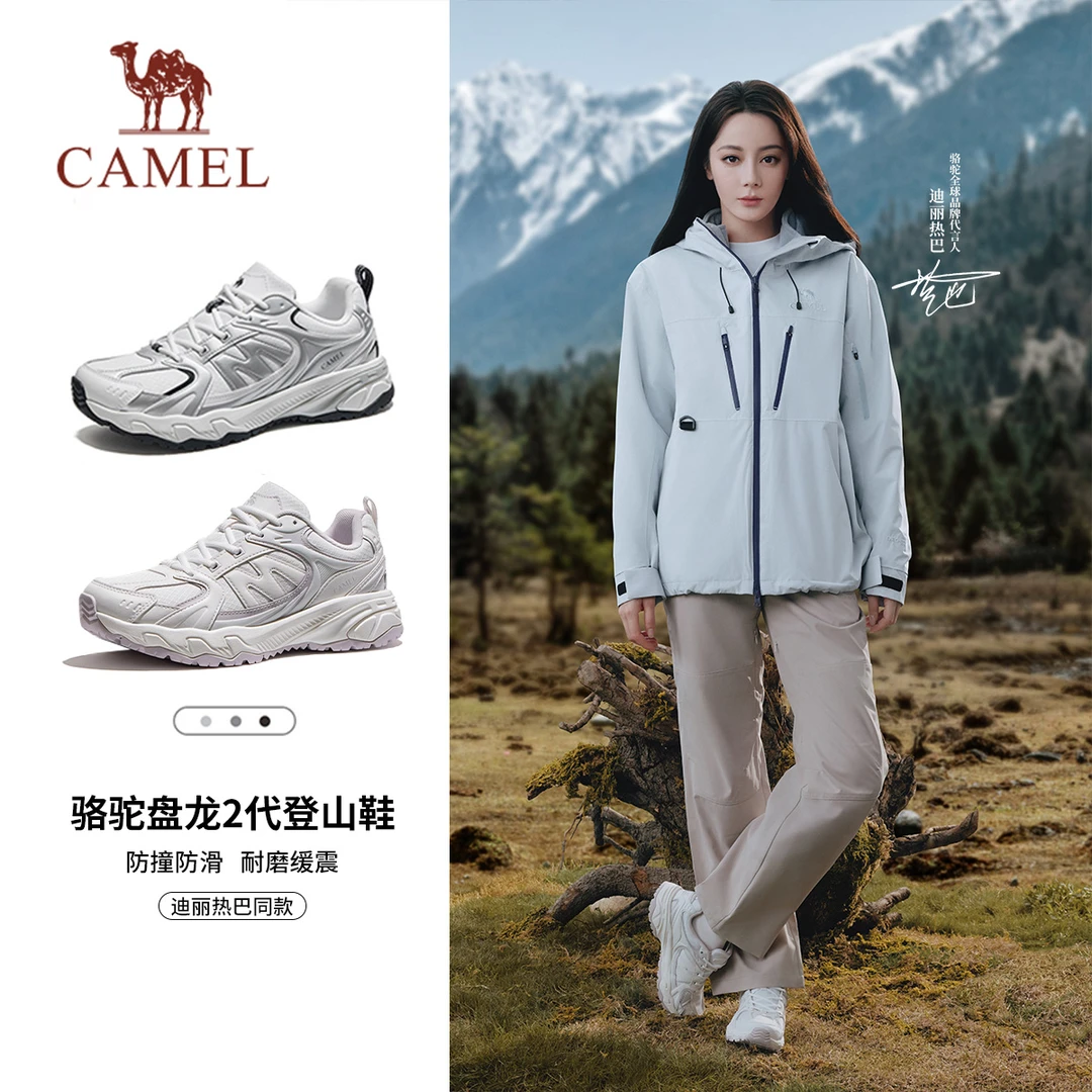 【迪丽热巴同款】骆驼盘龙2代登山鞋新款户外防泼水男女运动鞋7065