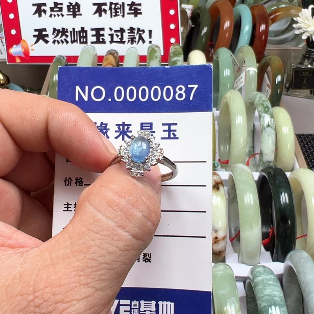 未镶嵌蛇纹石玉戒指