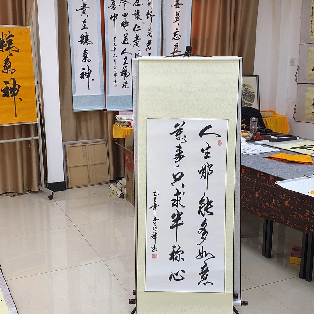 书法书法作品参加