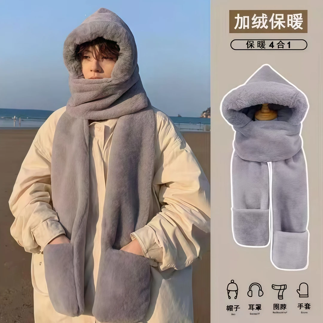 冬季帽子男款冬季帽子围巾一体男冬天毛绒加绒加厚防寒保暖帽男士