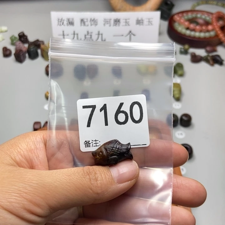 R***y蛇纹石玉未镶嵌项链