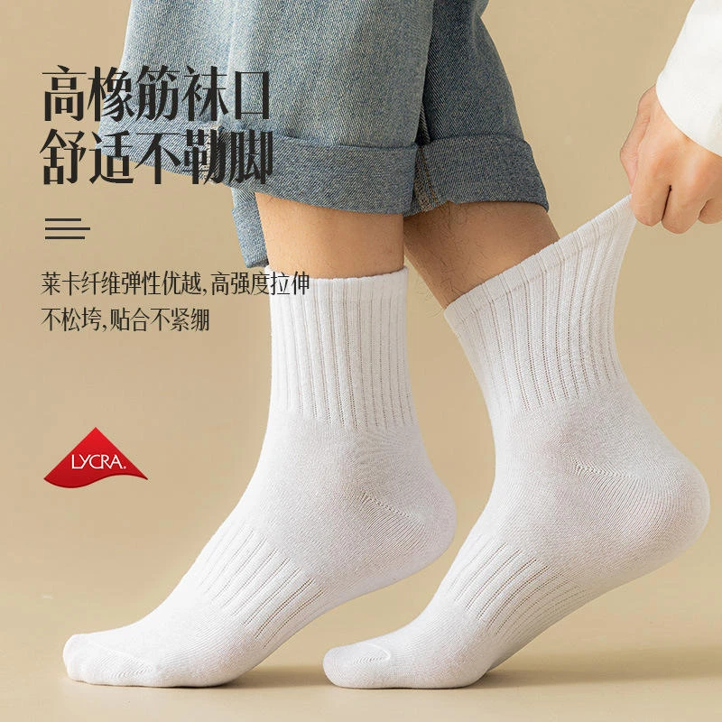 袜纯棉袜袜运动袜筒袜船袜女纯色男春秋情侣白灰男中袜子长筒袜