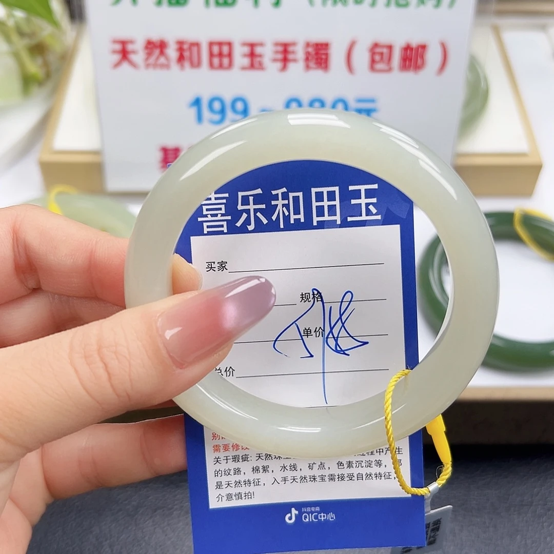 和田玉未镶嵌手镯