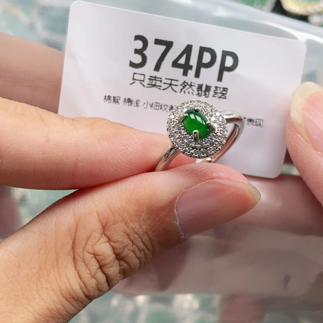 【闪购商品】颈饰未镶嵌翡翠