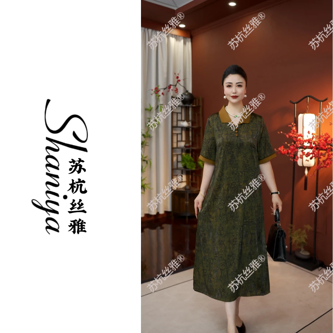[syk-A568]夏季新中式提花A字裙时尚常规连衣裙