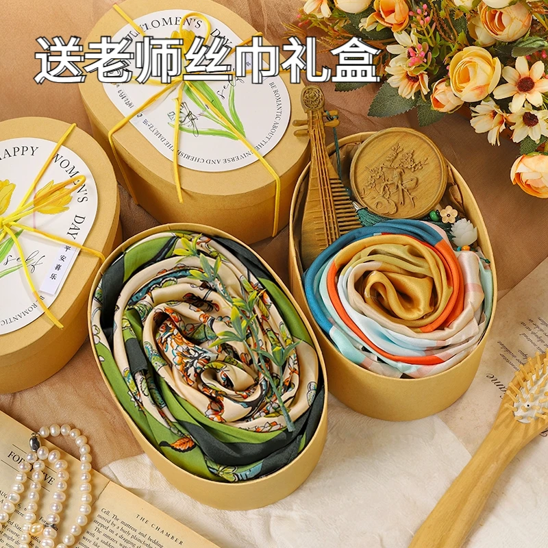 2025年新款开学纪念品实用幼儿园送女老师教师节礼物高档丝巾礼盒