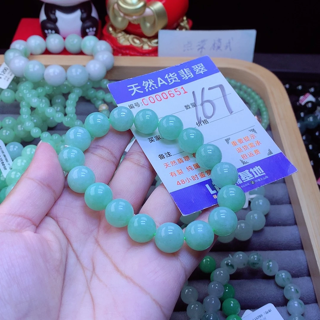 翡翠未镶嵌手链手串12.3