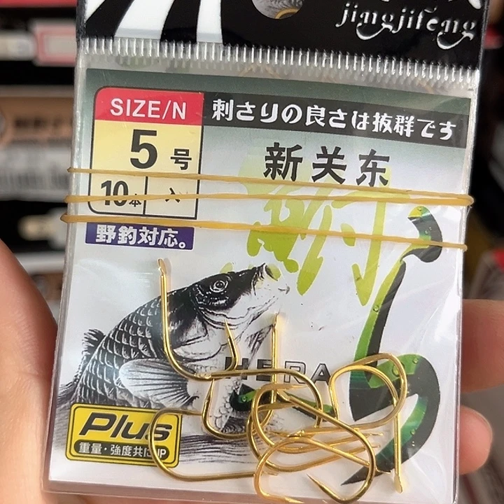 新关东5号无刺发10包