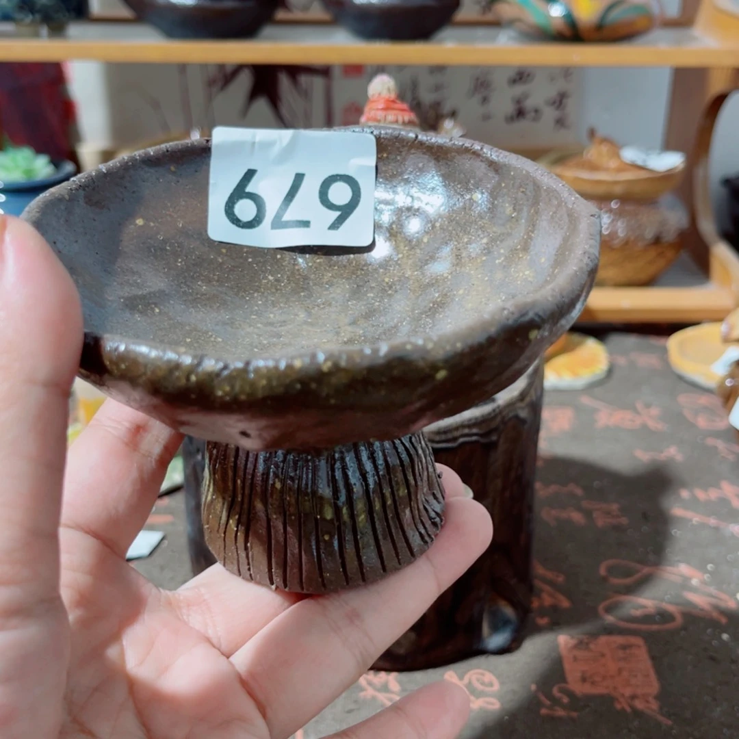 木村信弘柴烧保平