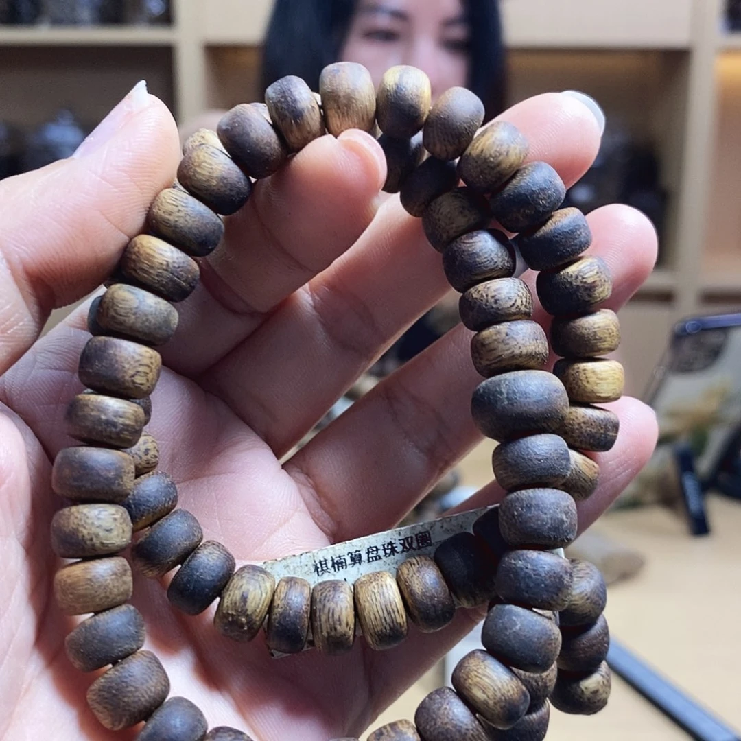 手串沉香棋楠算盘珠双圈18克多样性发一