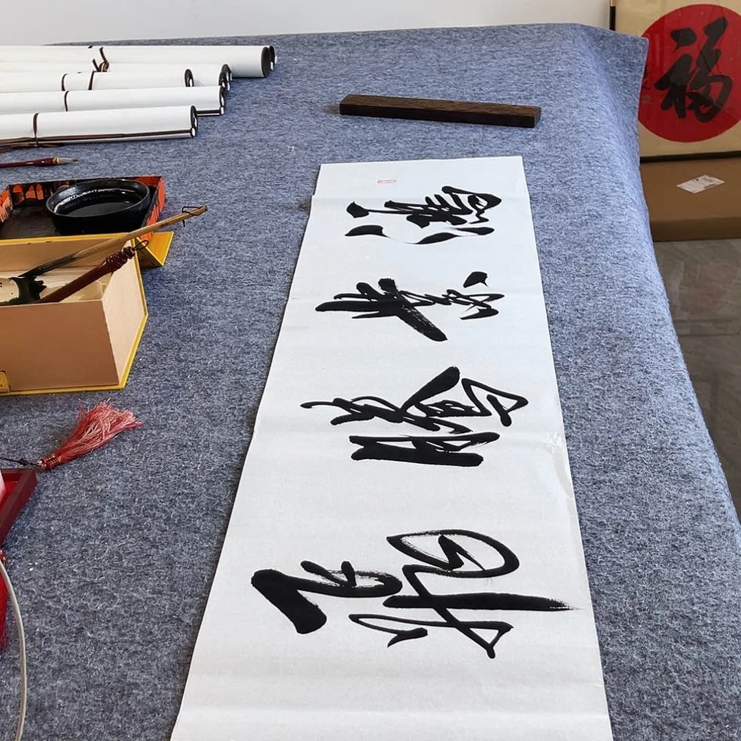 书法书法作品欣赏