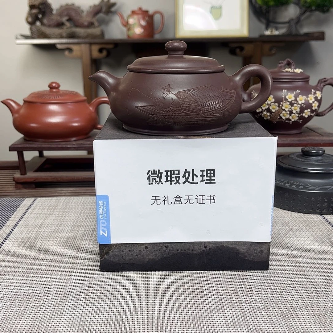 李***豪茶壶紫砂微瑕处理