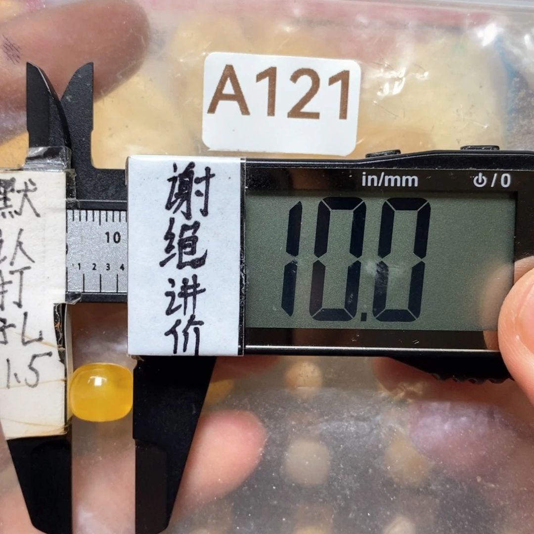 蜜蜡未镶嵌裸石金珀