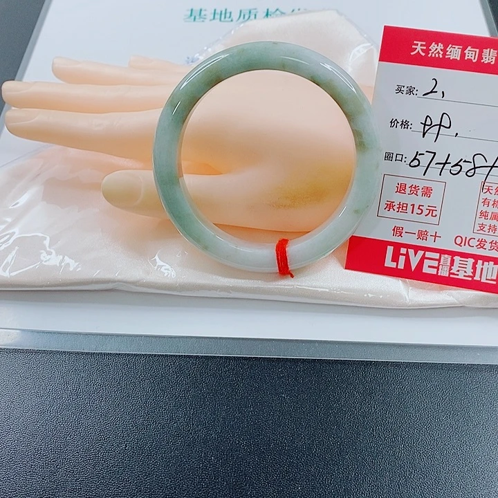 翡翠未镶嵌手镯天然2