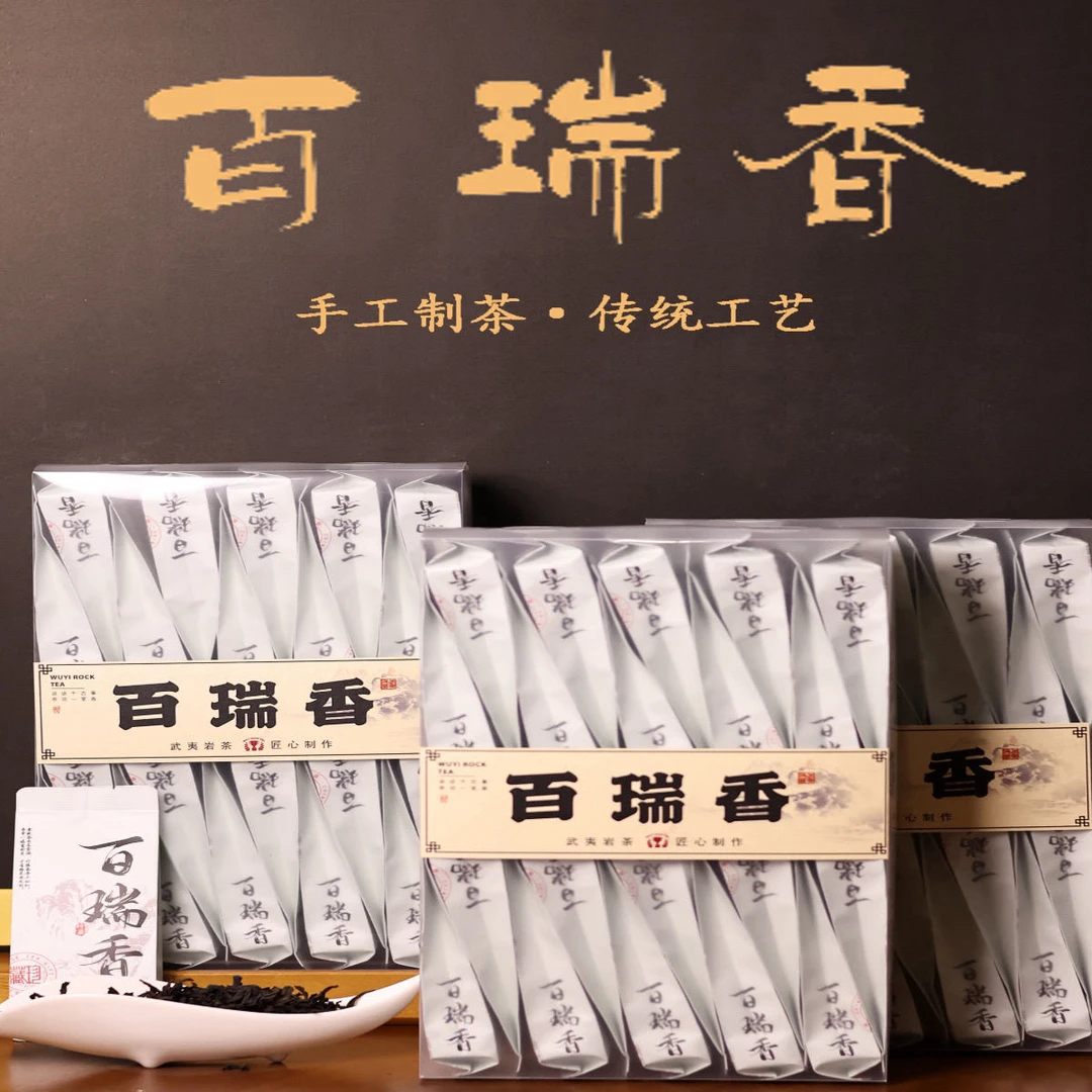 百瑞香武夷山岩茶果香型正岩清香型茶叶盒装500g非特级非大红袍