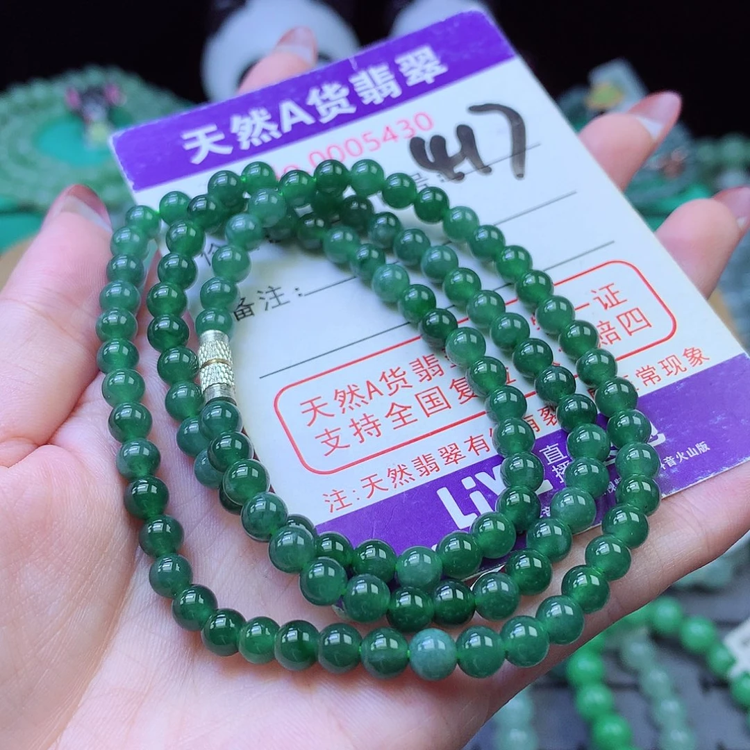 翡翠未镶嵌毛衣链5+