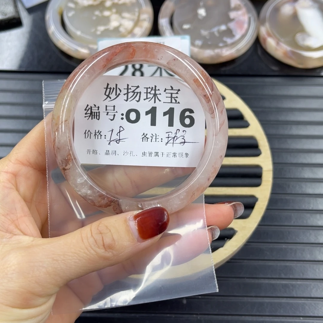 硅化珊瑚（珊瑚玉）微瑕未镶嵌小*鱼