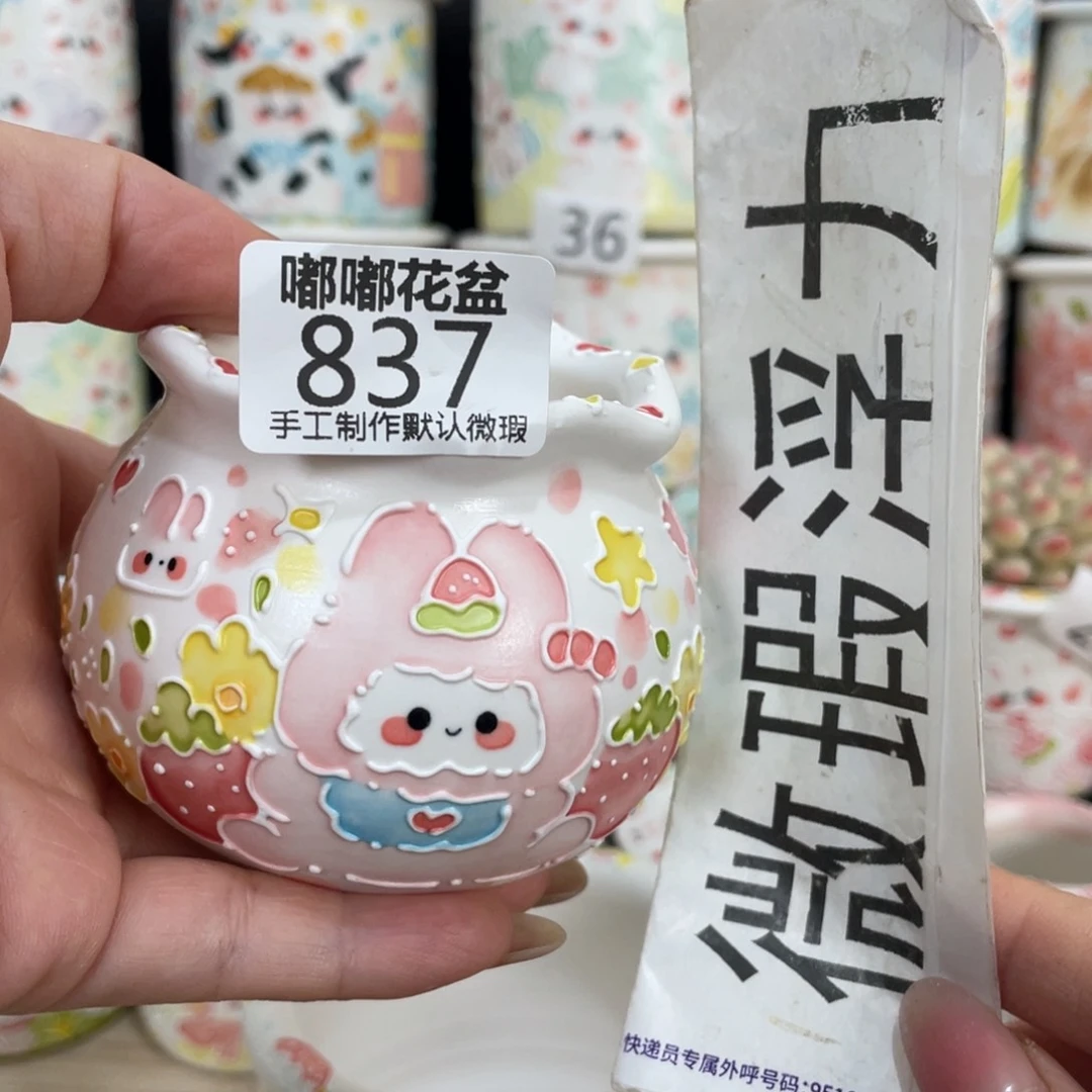 837 嘟嘟嘟嘟嘟嘟嘟嘟