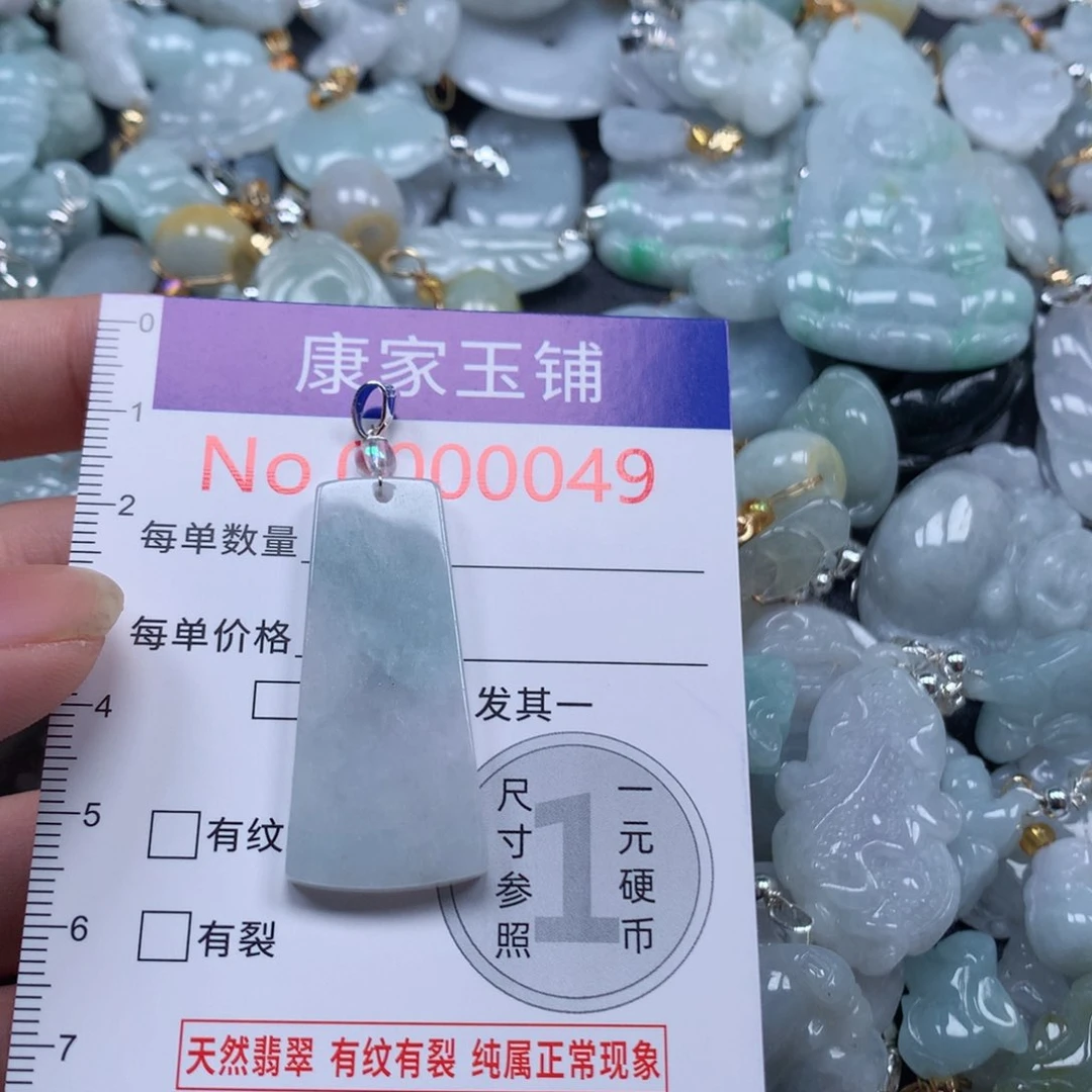 颈饰未镶嵌翡翠d