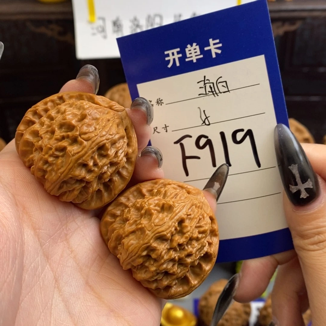 文玩核桃吊坠三角白38尺