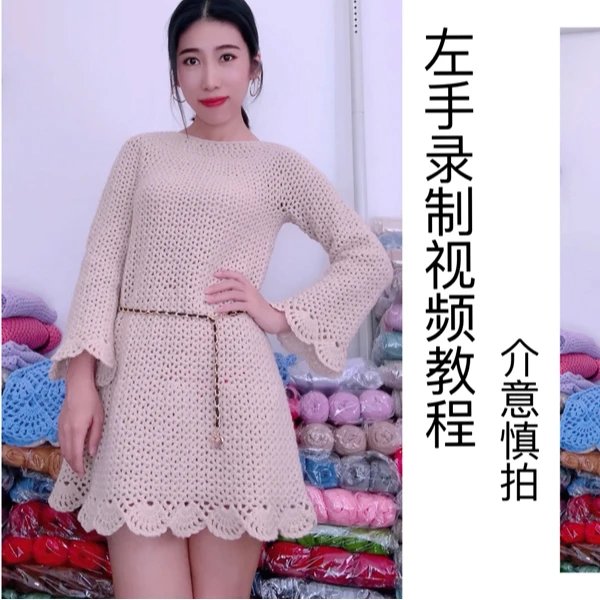 （减龄连衣裙）线上视频教程全集