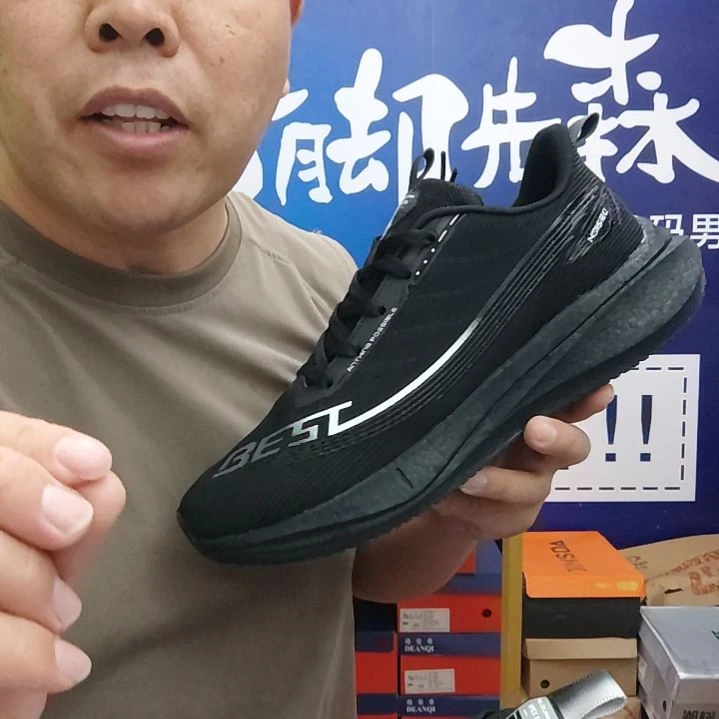 47码秋季男鞋跑步鞋