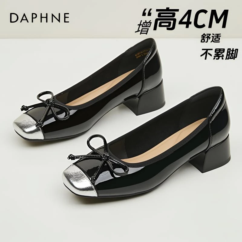 达芙妮蝴蝶结浅口单鞋女2025新款通勤妈妈鞋百搭一脚蹬粗跟小皮鞋