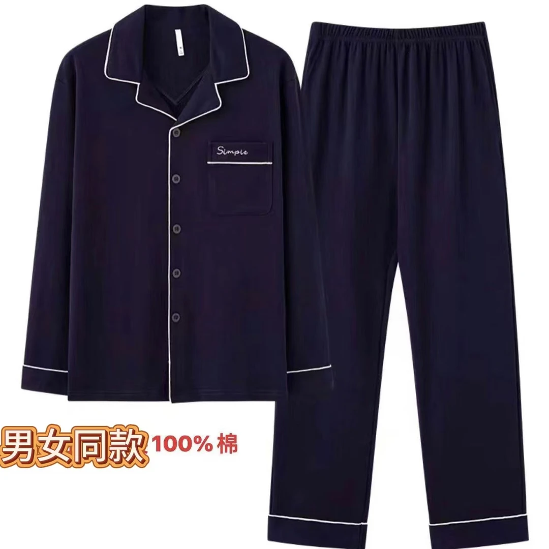 100%全棉抗菌加厚男女同款睡衣春秋冬季大码长袖女套装简约家居服