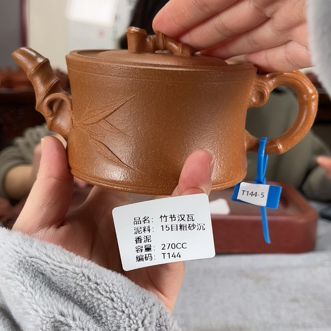 紫砂茶壶方圆紫砂排队