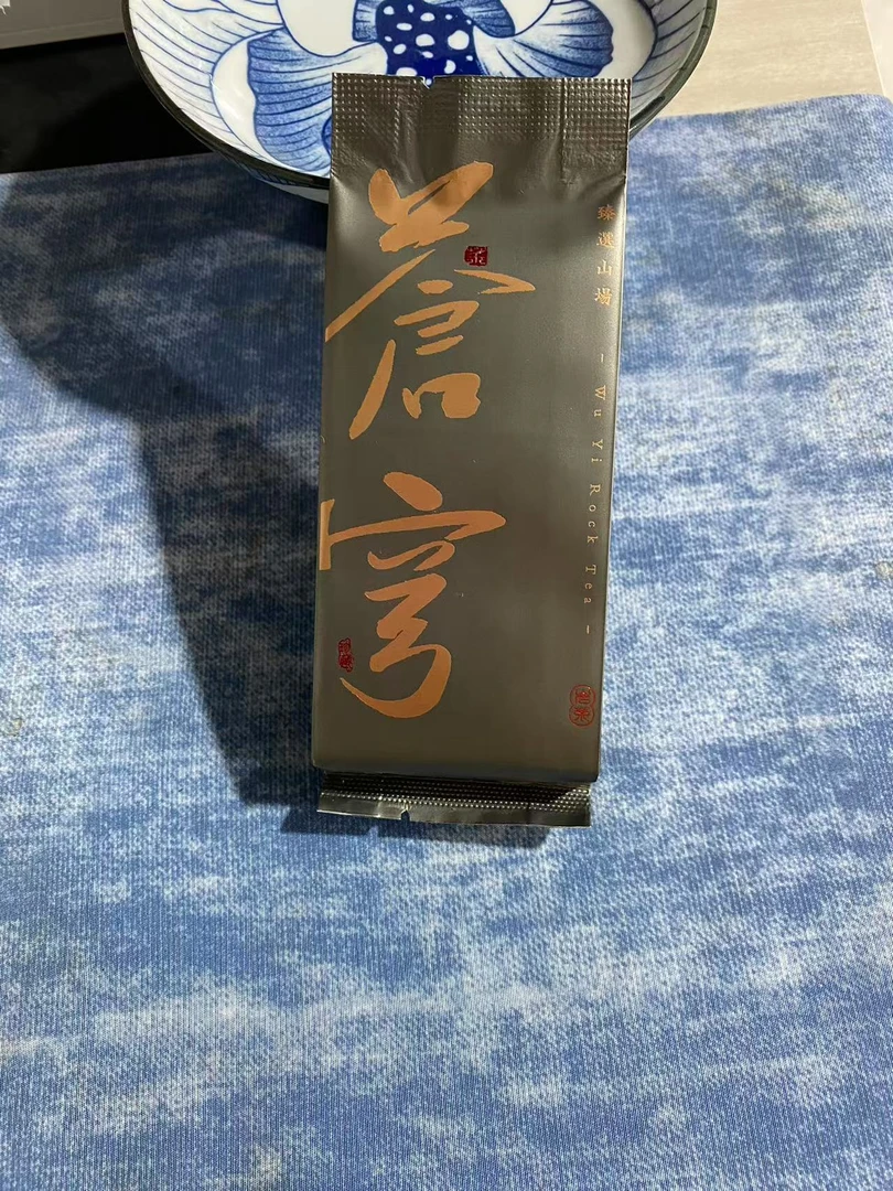 武夷岩茶苍穹茶叶