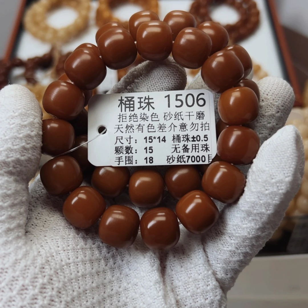 菩提根/象牙果手串15×14老料砂纸干磨1506