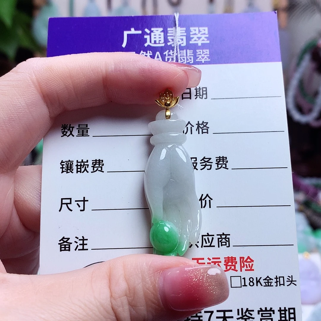 颈饰18K金镶嵌翡翠掌上明珠21