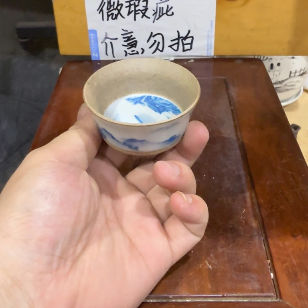 微瑕疵介意勿拍陶瓷器皿X636