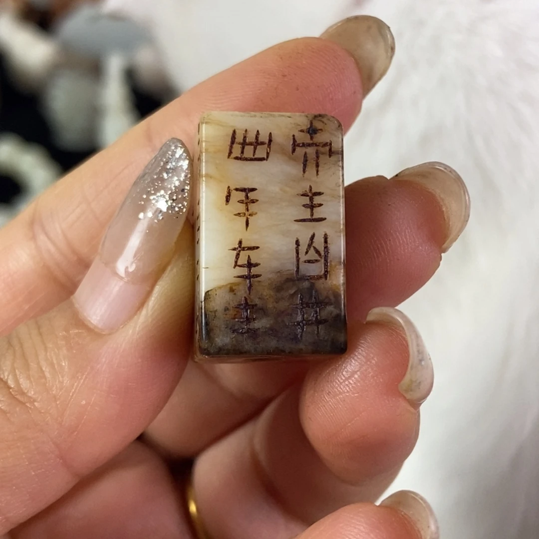 和田玉（糖玉）未镶嵌挂件