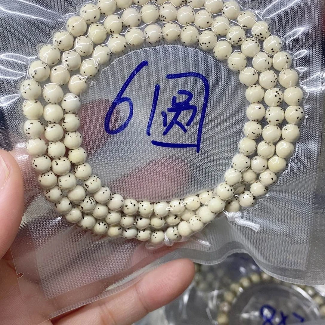 可***着星月菩提吊坠9999999999999