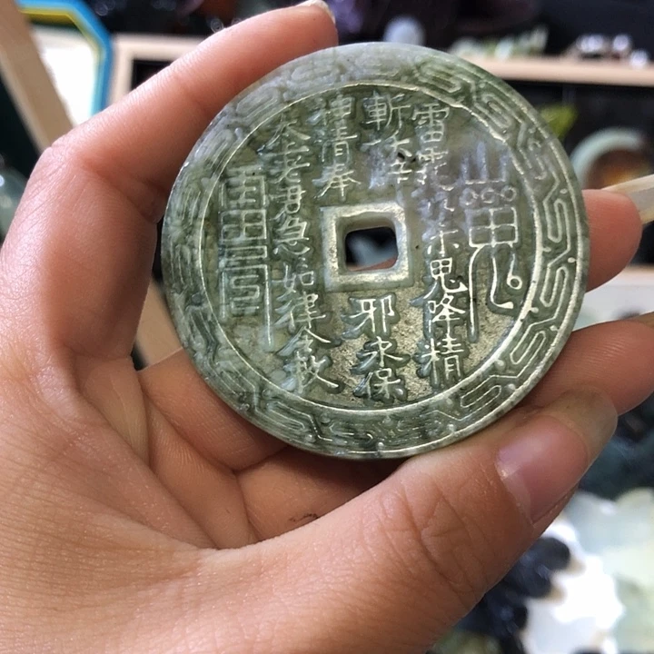岫玉未镶嵌岫玉挂件