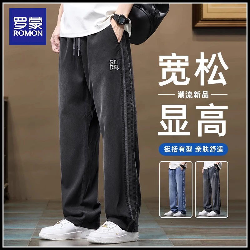 罗蒙美式休闲裤男款2025春季新款运动长裤春秋潮牌百搭直筒阔腿裤