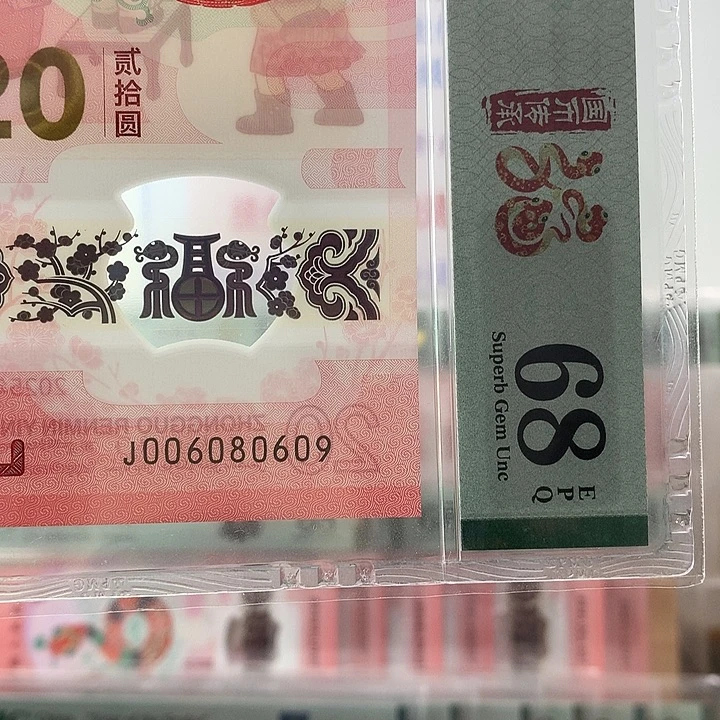 塑料圆圆号，大击鼓传花