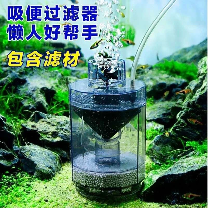 底吸过滤器水妖精单叶轮鱼缸过滤器