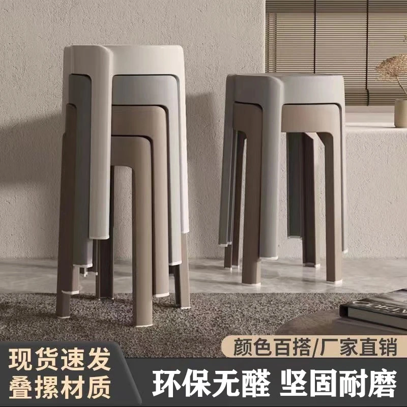 轻奢大号特厚旋风凳子风车凳加厚高级椅子餐椅可叠放家用椅子