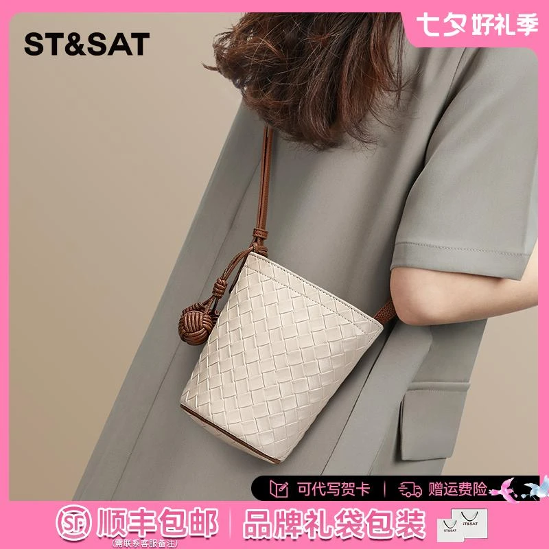 星期六手机包2025新款包包女斜挎包小包水桶包七夕送老婆女友礼物