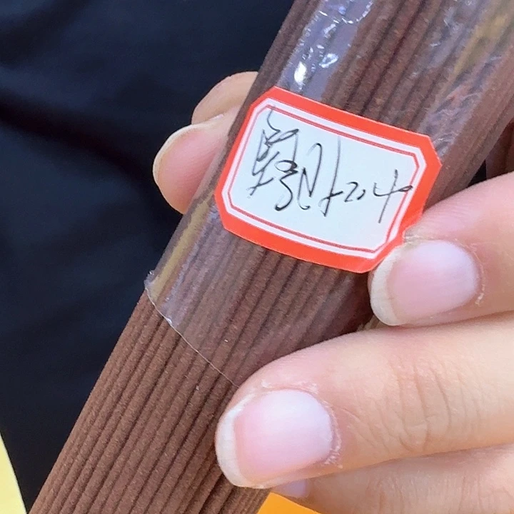 瓷片结晶小叶降真100克棋楠级