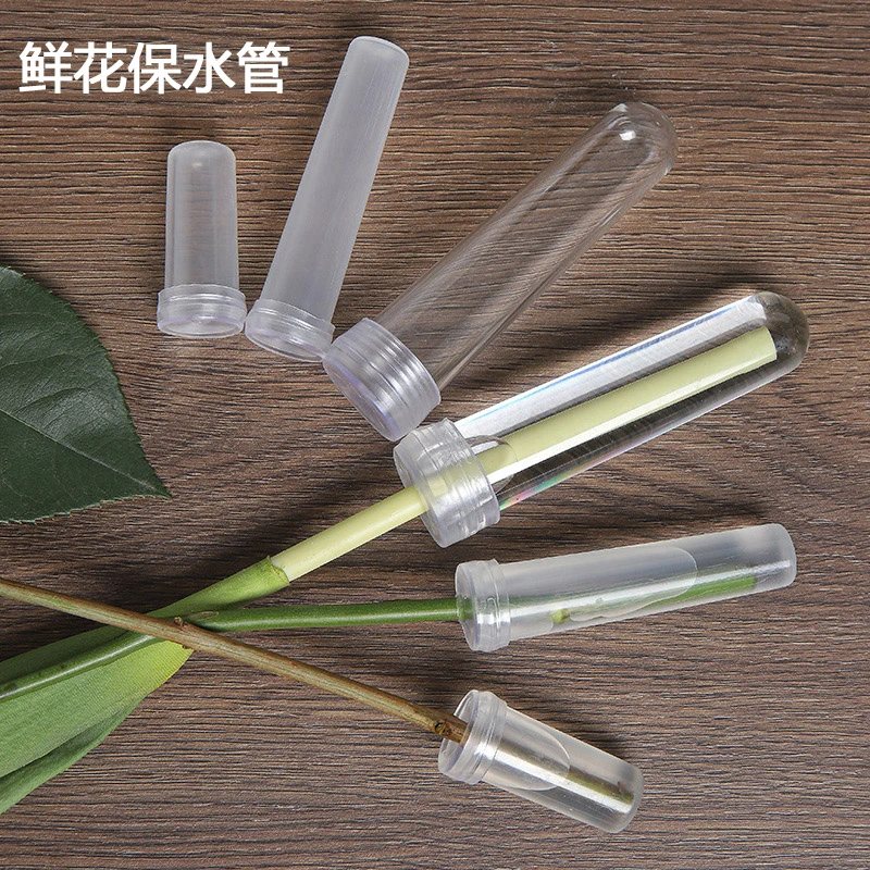【鲜花保水管】营养管培养管洋兰管玫瑰花养花保鲜花束花店用品材料