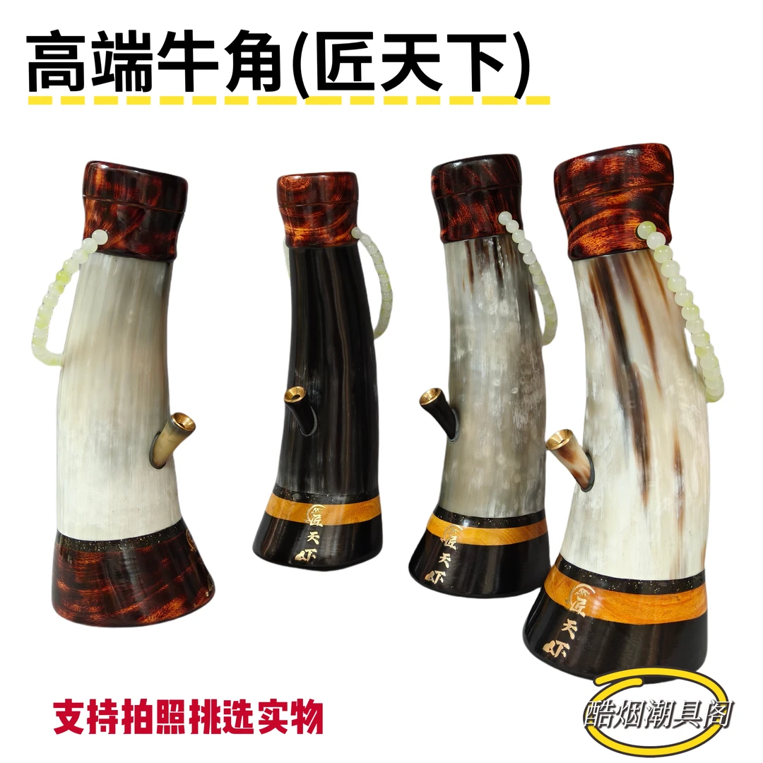 高端天然牛角水烟桶手工打磨便携过滤车载男士送礼烟具